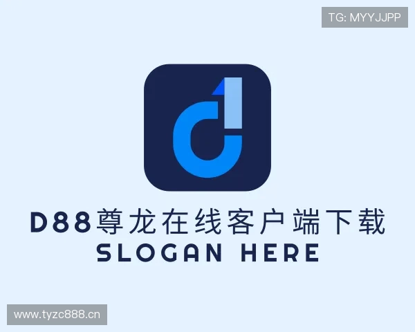 关于d88尊龙在线客户端下载